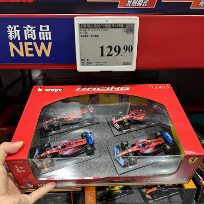 会员店购比美高迈凯伦F1模型车4只迈凯伦F1赛车模型礼物摆件