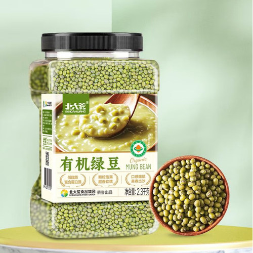 会员店购有机绿豆罐装东北有机认证杂粮豆类甜糯清香
