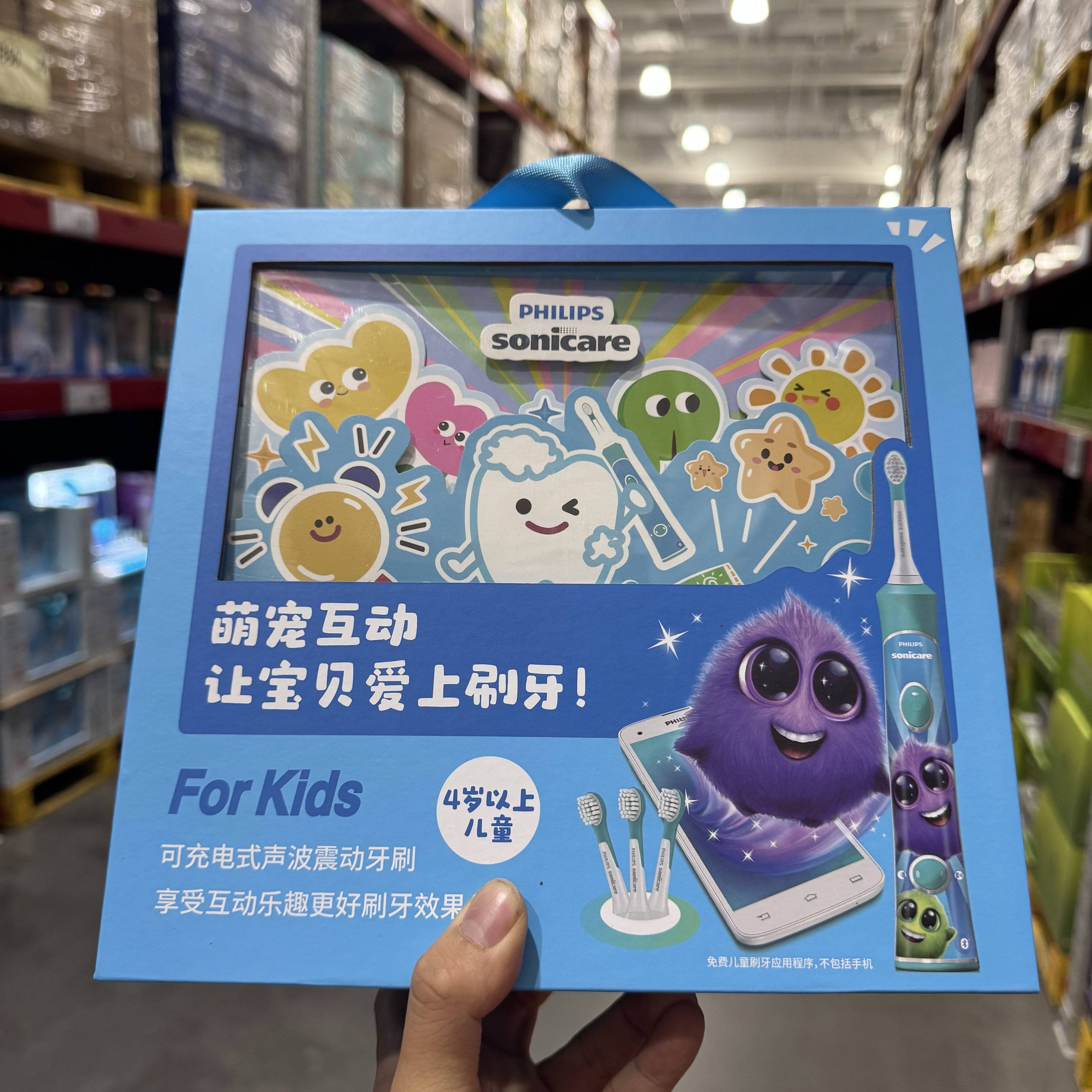 山姆飞利浦儿童电动牙刷礼盒 可电动牙刷