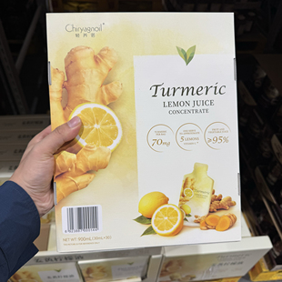 会员店购 姜黄柠檬浓缩液