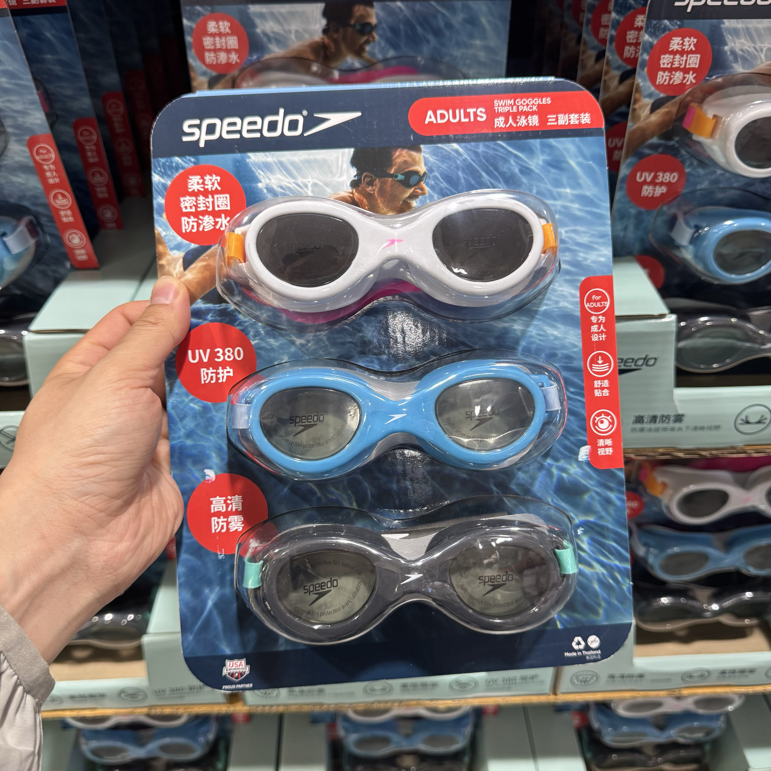 会员店购SPEEDO成人泳镜.柔软棉弹密封圈.可视性好立体贴合眼周