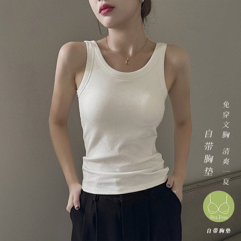 白色螺纹吊带背心女内搭2025新款夏季带胸垫修身时尚百搭上衣外穿,女装/女士精品,背心吊带,淘宝优惠券,粉丝福利购,淘宝优惠卷