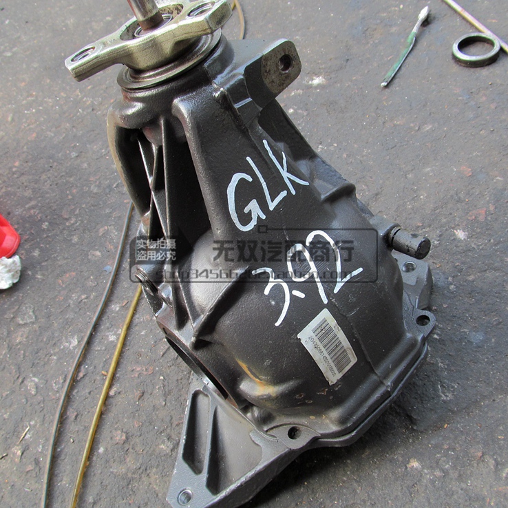 奔驰GLK200 GLK260 300 AMGGT SLS EQC W204后差速器总成 尾牙包