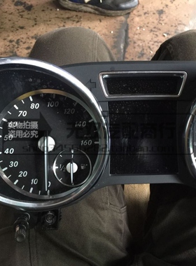 奔驰GLML63AMG W166仪表盘GL350 GL450 GL550 ML300 ML350 ML450