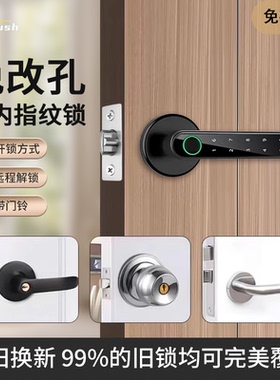 指纹锁智能卧室门锁房门木门室内办公室密码锁家用指纹民宿房间锁