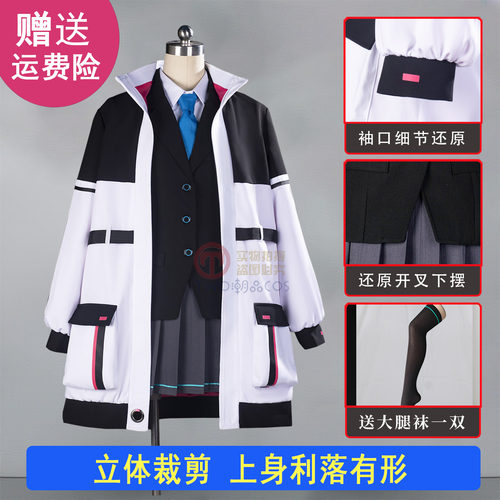 现货速发碧蓝档案柯伊cos服全套