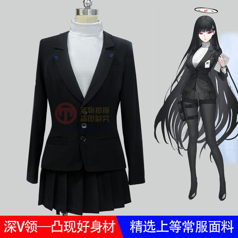 碧蓝档案调月莉音会长上衣短裙