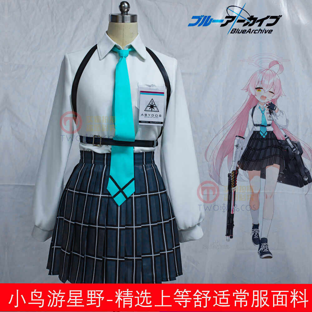 蔚蓝档案日常装小鸟游星野cos服