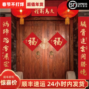 2026马年新款高端春联大门对联新年创意礼盒春节过年LOGO企业定制