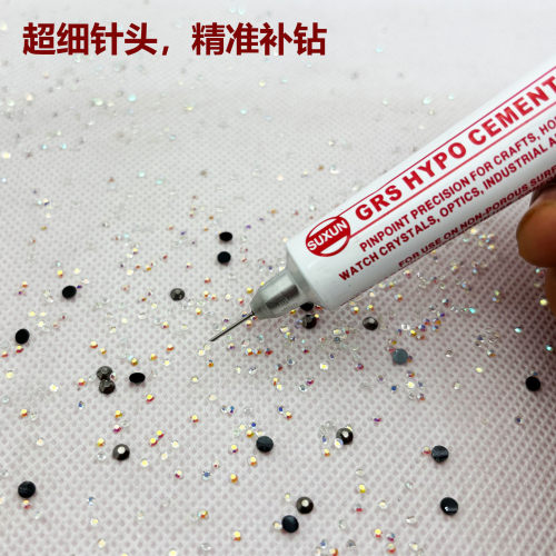 饰品粘钻补钻DIY强力超细针管胶