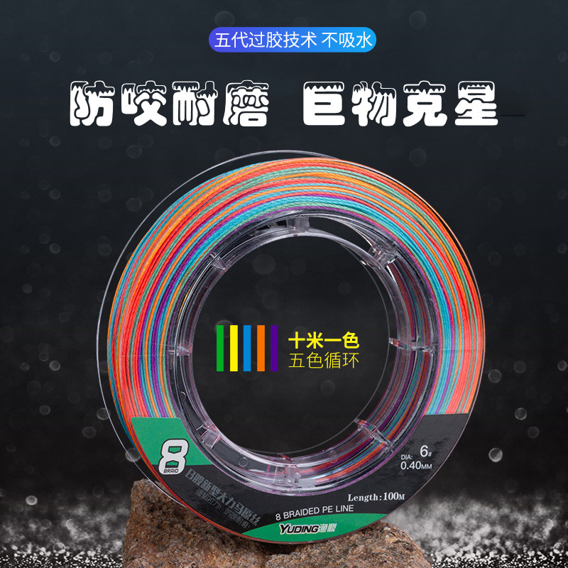 路亚线pe2号多少钱 路亚线pe2号优惠券免费领取 有条鱼