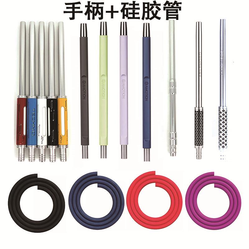 阿拉伯水烟硅胶烟管手柄