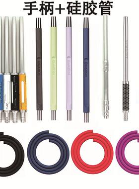 阿拉伯水烟 硅胶烟管手柄 hookah handle 金属吸嘴手柄配件