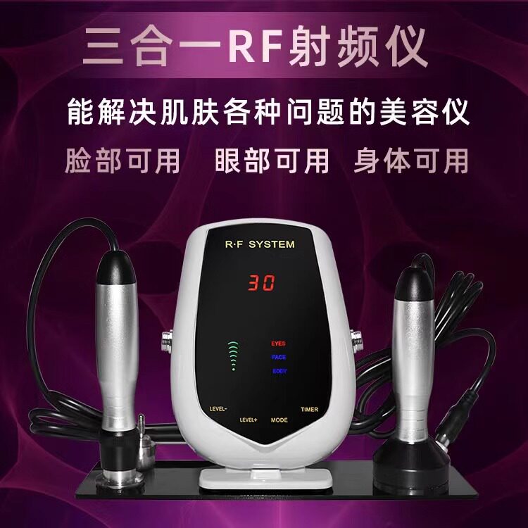 美容仪家用脸部按摩祛皱V脸提拉紧致去法令纹毛孔清洁导入仪