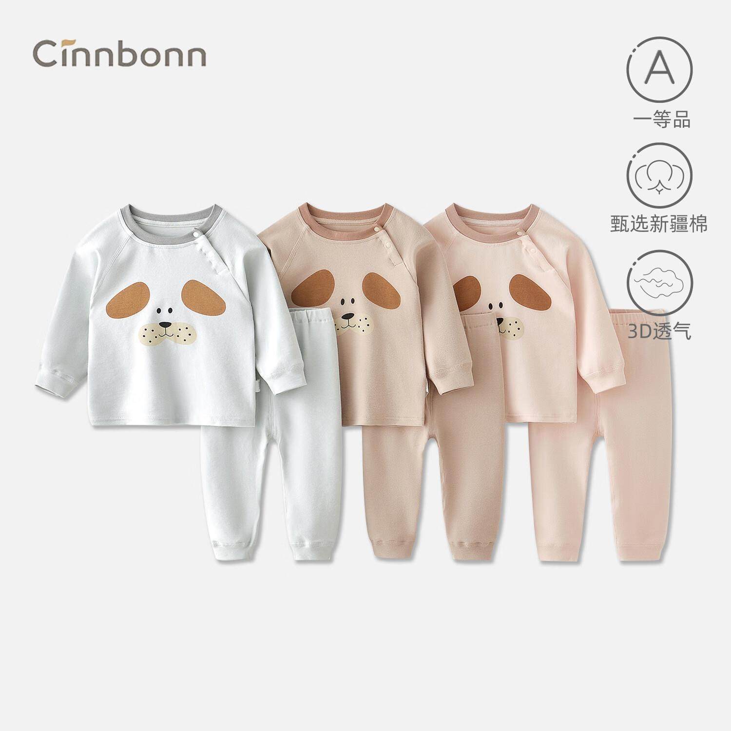 春秋婴儿衣服男女宝宝分体套装儿童束脚秋衣秋裤保暖内衣套装,童装/婴儿装/亲子装,保暖裤,淘宝优惠券,粉丝福利购,淘宝优惠卷