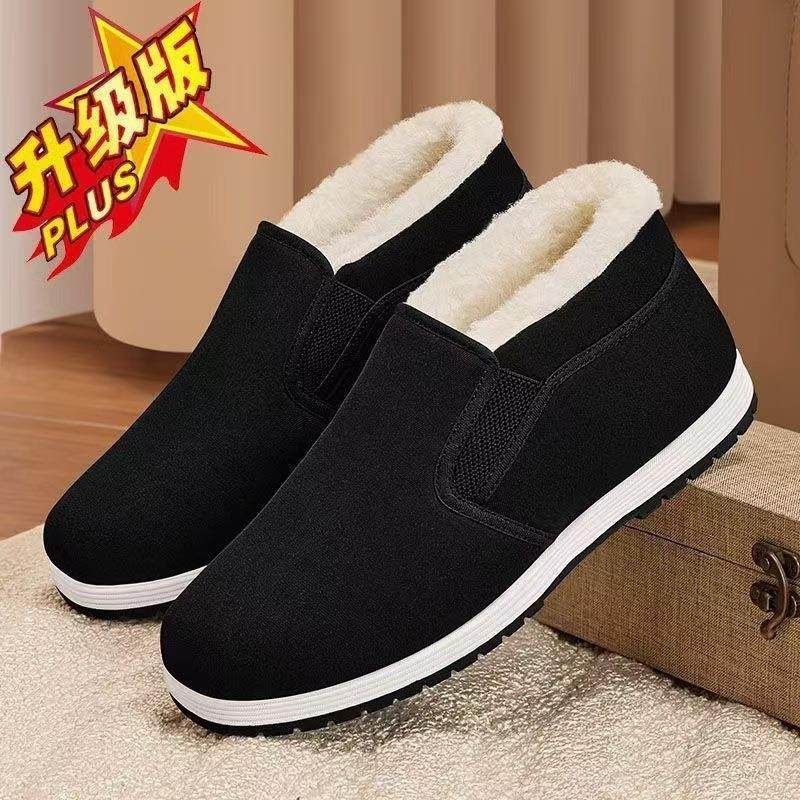 2025老北京布鞋高帮加厚加绒休闲棉鞋中老年棉鞋保暖舒适百搭男鞋,流行男鞋,棉鞋,淘宝优惠券,粉丝福利购,淘宝优惠卷