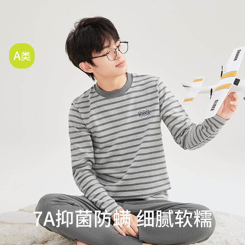 青少年加厚条纹保暖套装2025年新款舒绒纯棉弹力冬季打底秋衣秋裤,女士内衣/男士内衣/家居服,保暖套装,淘宝优惠券,粉丝福利购,淘宝优惠卷