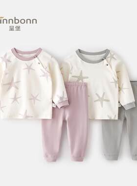 春秋婴儿衣服宝宝保暖内衣柔软亲肤秋衣秋裤套装无骨A类舒适