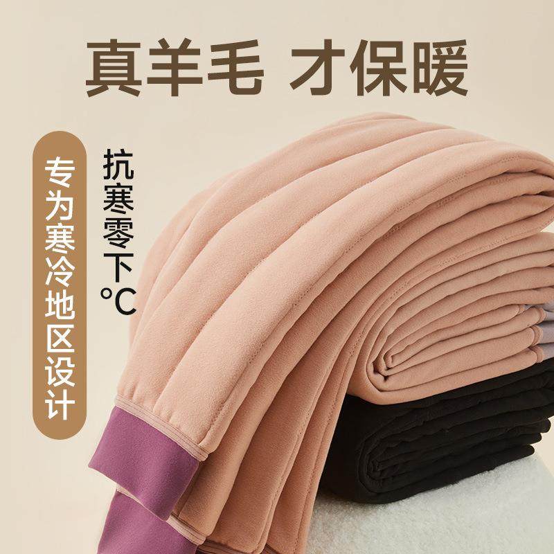 羊毛棉裤女冬季加绒加厚打底裤高腰东北特厚超厚中老年妈妈保暖裤,女士内衣/男士内衣/家居服,保暖裤,淘宝优惠券,粉丝福利购,淘宝优惠卷