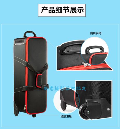 摄影棚闪光灯套装包大中小号小号