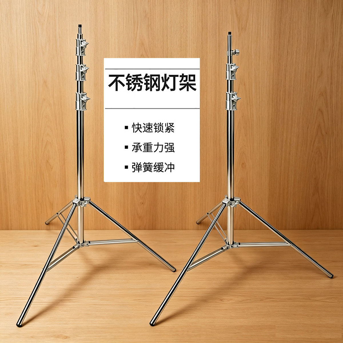 专业摄影补光加粗灯架三脚架专利金属不锈钢支架弹簧减震多款高度