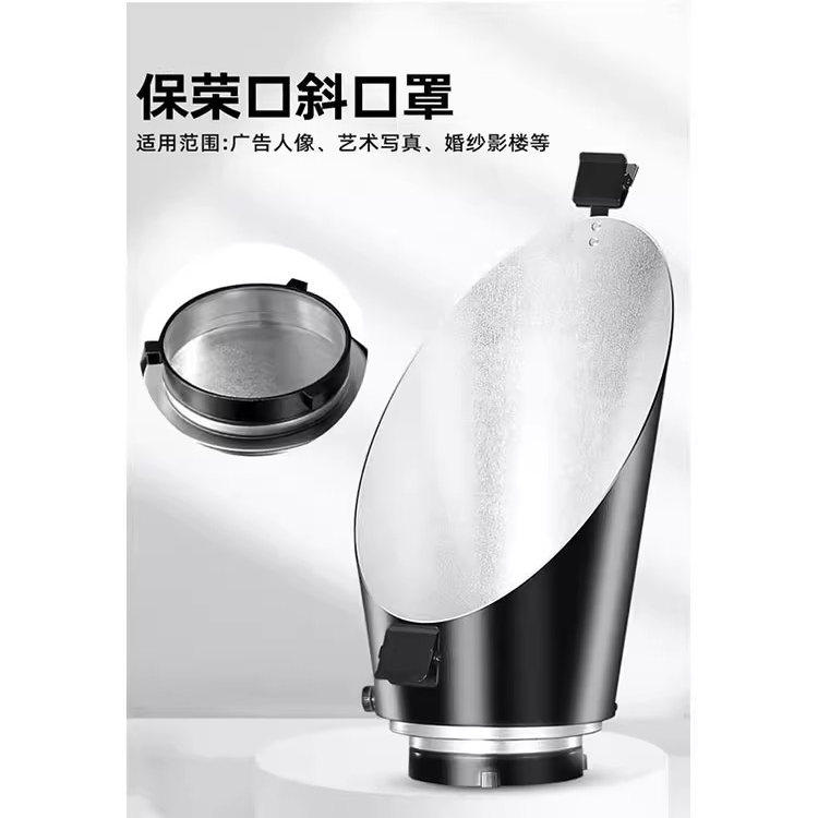 斜口罩灯罩360度调度带夹子