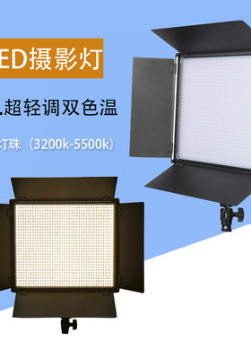 双色温演播室微电影常亮灯