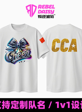 CCA原创夏季新款啦啦操系列T恤男女团体操训练服短袖啦啦队文化衫