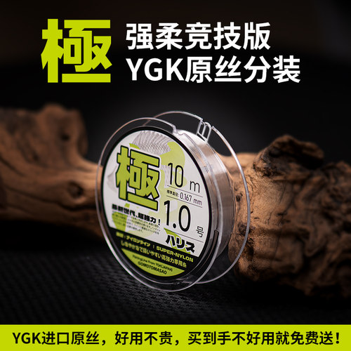 逐波日本YGK子线黑坑竞技鱼线
