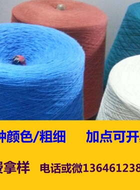 全棉线织布彩色手工纯棉花线