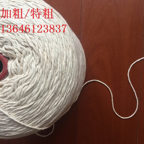 棉纱定制/织带定做螺纹带订制棉纱线/来样加工各种规格颜色纯棉线