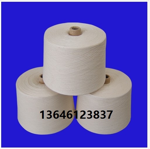 棉纱线本白全棉漂白棉被针织螺纹