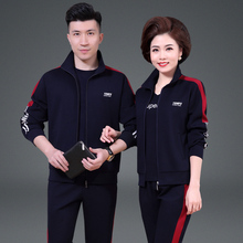休闲运动服男女中年人爸爸妈妈减龄三件套装 中老年情侣装 外套秋装