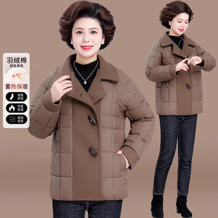 中年妈妈冬装 加厚羽绒棉服洋气中老年女秋冬拼接毛呢外套保暖棉袄