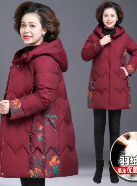 中老年妈妈冬季保暖羽绒服