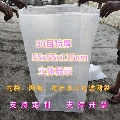 四方立体80目加厚尼龙网袋茶青袋青叶袋采茶牙尖专用大容量收纳袋