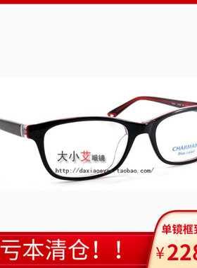 清仓眼镜框近视眼镜架男女板材全框商务休闲白领镜架 CH10547