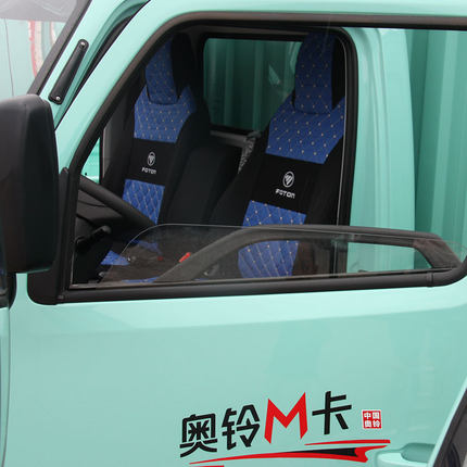 奥铃M卡座套 小卡货车座套 福田奥铃M卡箱货国六座套 奥铃M卡脚垫