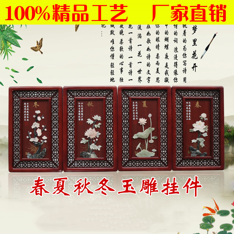 东阳中式风挂件客厅浮雕玄关画