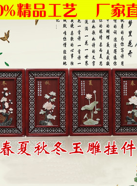 东阳中式风挂件客厅浮雕玄关画