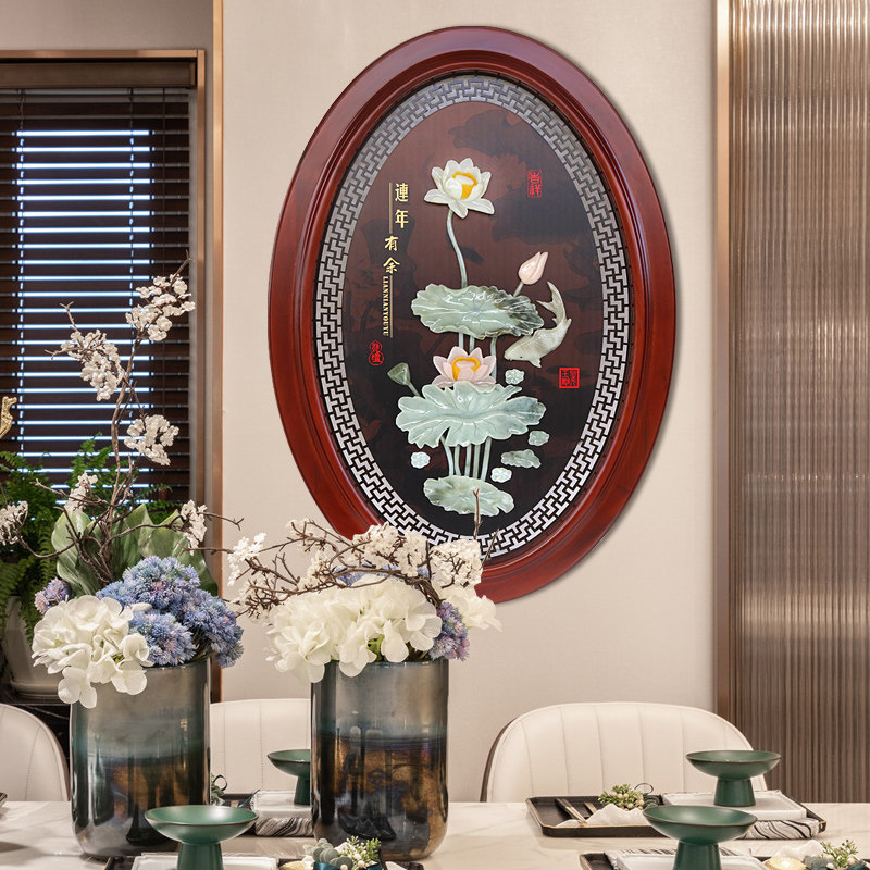 新中式玉石雕刻立体装饰挂画客厅走廊玄关背景墙椭圆形竖款壁挂