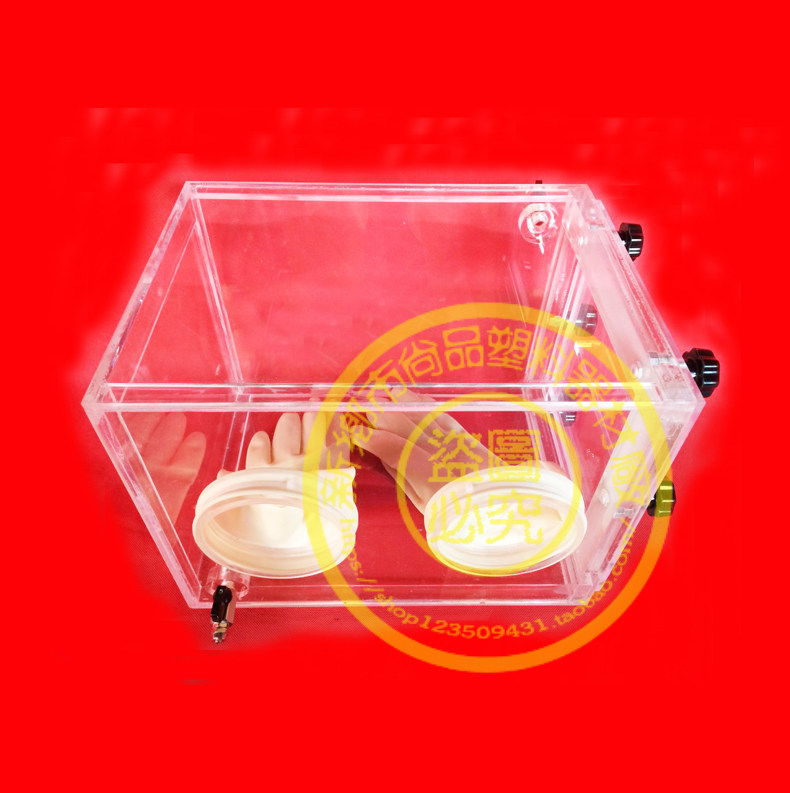 有机玻璃氮气操作箱b型氮气手套箱小型气体实验箱 惰性气体操作箱