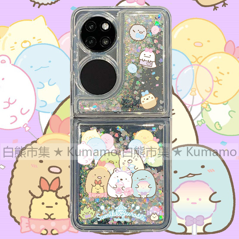 华为p50pocke手机壳宝盒
