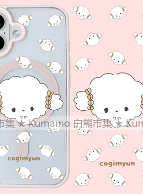 适用iphone17promax苹果16手机壳MagSafe磁吸15支架14透明13小麦粉精灵25ultra卡通12可爱16e保护套17女8plus