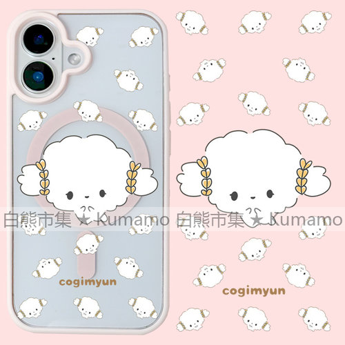 适用iphone17promax苹果16手机壳MagSafe磁吸15支架14透明13小麦粉精灵25ultra卡通12可爱16e保护套17女8plus