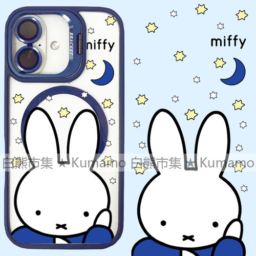 适用iphone17promax苹果17手机壳MagSafe磁吸16镜头支架15透明14月亮星星米菲兔18promax卡通13少女16e保护套