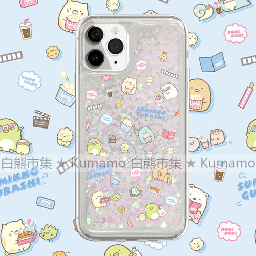 iPhone14promax手机壳