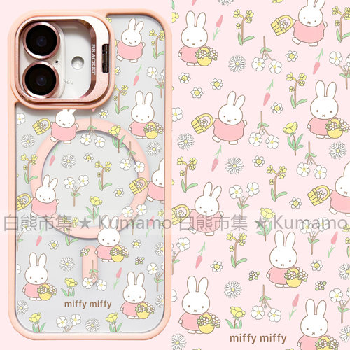 适用iphone17promax苹果17手机壳MagSafe磁吸18镜头支架18pro透明米菲兔18promax雏菊17pro卡通17e保护套16e