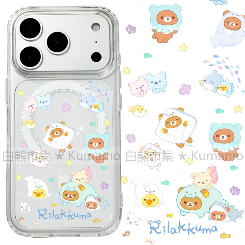 适用iphone17promax苹果17手机壳MagSafe磁吸18支架三星透明18promax轻松熊16拉拉熊15卡通14保护套16e/17e