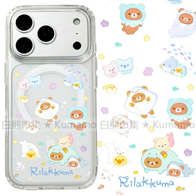 适用iphone17promax苹果17手机壳MagSafe磁吸18支架三星透明18promax轻松熊16拉拉熊15卡通14保护套16e/17e